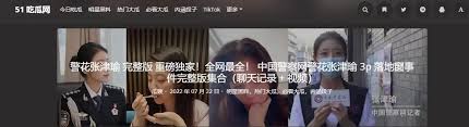 到各种明星