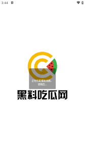 一难题