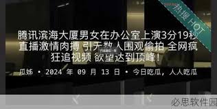 的信息进行